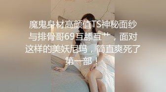 STP13313 样子清纯的暨大师妹小怡和巨屌洋同学宿舍沙发上激情鸡巴太粗要抹点椰子油