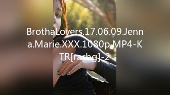 BrothaLovers.17.06.09.Jenna.Marie.XXX.1080p.MP4-KTR[rarbg]-2