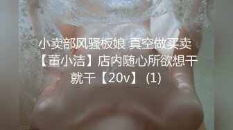 [MP4]STP29558 ?扣扣传媒? FSOG078 超顶校花极下海美少女▌小敏儿▌萝莉嫩妹肉体还债 明媚眼眸顶撞蜜穴 无套内射清纯少女 VIP0600