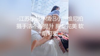 【桃子鱼】邻家女神的淫荡一面你，清纯害羞，被男友连操了好几天，无套内射尽情蹂躏 (11)