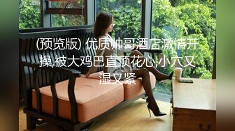 [MP4]麻豆传媒兔子先生监制东京爱欲故事EP6泡机虽好不如大屌-明日香-