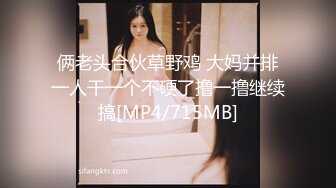 [MP4]红斯灯影像 RS034-AV2 性爱篇 冻龄魔女激情求爱 苏语棠