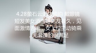 [MP4/713MB]10-21战神小利第二场约啪戴眼镜小妹，十个眼镜九个骚，边操边喊“老公，操我”