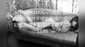 MDX-0238-04-时间停止器.严厉女上司竟是个骚货-文冰冰