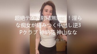 ♈♈♈ stripchat平台，年末来了新女神，大佬沸腾了，【Meg_Linda】萝莉天花板，粉嫩无毛屄，不来虚的[8.95G/MP4/10:12:39/KC]