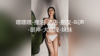 2024.7.23，晚上新作，约两个单男，【绿帽嫣然一笑】，绿帽癖，在家中看老婆被玩弄爆操，别样的刺激，爽炸了!