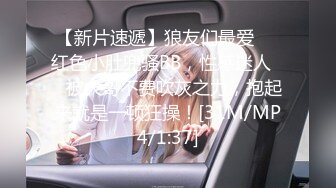 [MP4]小伙嚼着枸杞摈榔又兴奋又补肾约炮高颜值气质长发美少妇把嘴当B洞干贱货很骚淫叫