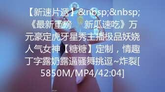 [MP4/ 965M] 丰乳肥臀长相甜美妹子和炮友居家啪啪，开档露屌裤特写交，第一视角抽插猛操晃动奶子