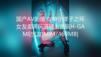 【KingK】獨家CD UR级！CD470-一箭双雕美女闺蜜骚丁骚NN