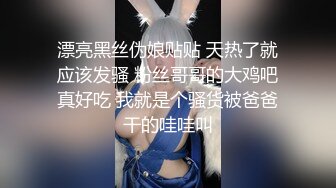 炮王小灰灰和大屌老铁元旦夜上演动作片