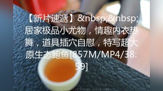 给青春美少女当家教真是太性福了 春心萌动竟然约她闺蜜两个人一起双飞