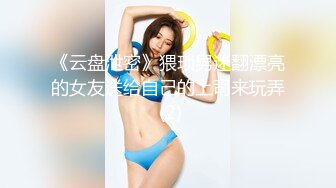 良家型新人美女！居家和炮友激情！按头深喉插嘴