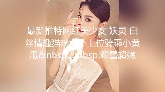 精东影业JD133 女实习生的抉择