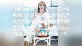 【MP4】[国产]TMP0062 女学生上约炮网站破处