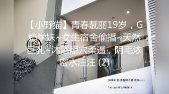 办公楼女厕连续两次拍到漂亮小姐姐的小黑鲍鱼