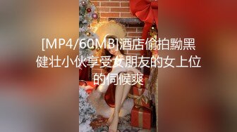 最新流出乐橙酒店情趣炮房偷拍两个老总模样胖男和女秘书开房换上情趣女仆装啪啪