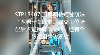 STP34600 糖心Vlog小性奴Cosplay雷姆強制性愛不準偷偷高潮 小二先生