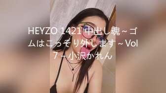 [299EWDX-329] ありささん 37歳 超ド天然系奥さま 【セレブ奥さま】