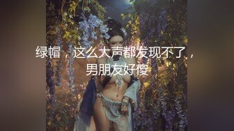 05年校花~简直是太嫩了【丸子萝莉】被操调教~无套啪啪~猛干深喉【17V】 (6)