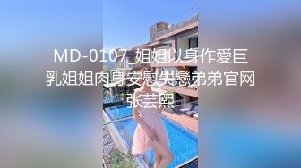 【极品稀缺❤️全网首发】尾巴爱好者的母狗性女奴❤️肛塞尾巴淫戏调教 甄选肛塞尾巴图集 粉穴嫩鲍 高清720P原版V (2)