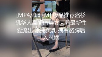 ✿唯美女同✿极品尤物气质百合女神〖乳名LLB〗犯错水管工被女主人绑起来当性奴隶，用玩具狠狠修理，两位极品身材女同