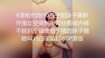 冒死尾随护肤品店绝美女店长上厕所 鲜红欲滴的肉核让人血脉喷张