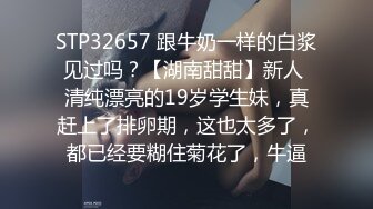 漂亮熟女大姐身材高挑被两胖子轮流连续输出 应对双枪游刃有余