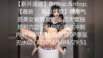 《百度云泄密》胖子经理在酒店潜规则的美女实习生被曝光[MP4/294MB]