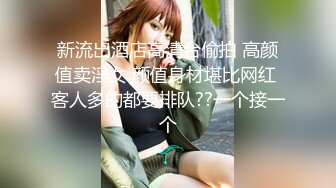 香港欲女Carla性爱私拍流出