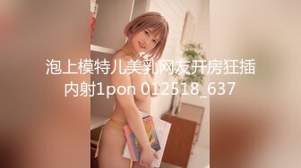 泄密最新流出小本子❤️禽兽父亲乱L调_教刚长逼毛的高中生女儿，妹子长的还不赖