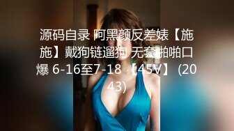 [MP4]91&amp;果冻传媒 91CM-093搭讪美女-女优杨思敏荧幕首现真实纪录片