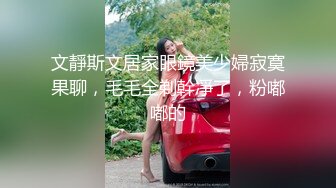 可爱小女友趋于完美的臀型，爱不释手