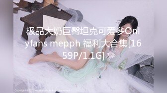 80多斤苗条妹妹！大屌炮友居家操逼！抓屌吸吮深喉，主动骑乘位套弄，穿上开档黑丝打桩机