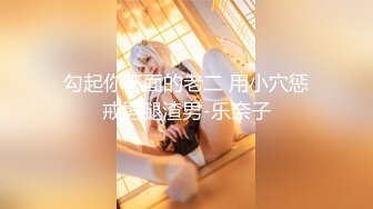 《顶流网红泄密》万人追踪网红可盐可甜百变女神babyp私拍第三弹~极品无毛一线天馒头穴紫薇啪啪纯反差婊 (13)