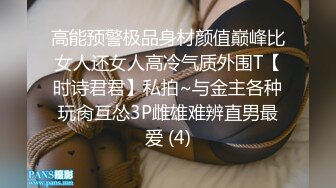 苏州猛男和巨乳洋妞女神乳摇大战，爆操这个无毛逼逼，射一阴阜