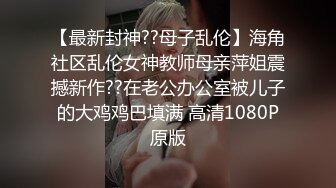 【最强寸止??游戏挑战】让你的鸡巴跟着节奏撸起来??全新榨精挑战 爽虐爆操终极射到嗨爆晕厥 第七期 高清1080P原版