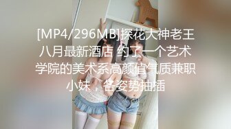 [MP4/ 1.06G] 童颜巨乳的年轻妹子，丰满大奶制服诱惑，卖力深喉爬墙后入高难度