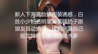 最新8月OF订购，极品乱伦姨侄恋xiaoyima风韵知性女人味，喜欢我的小姨，雪白美臀野战内射，当孩子面肏 (2)