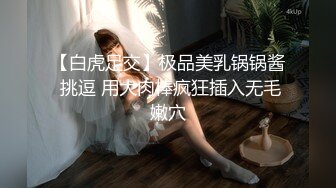 国产剧情AV家庭女教师闷骚男被性感老师吸引无心学习漂亮老师只好训练他的定力国语对白刺激