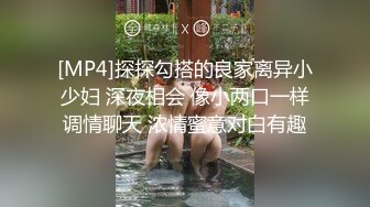 国产麻豆AV 蜜桃影像传媒 PM016 圣诞特别企划 禁锢女优任你插 艾玛