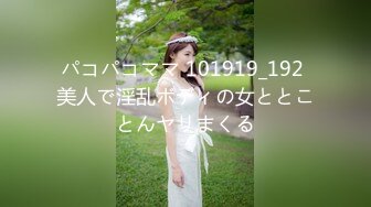 【超美颜值❤️美艳女神】秀人超人气女神『杨晨晨』最新高价自购剧情《女邻居的诱惑》后入强操