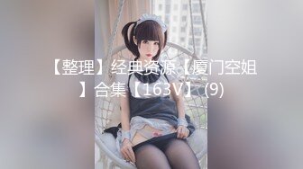 STP32166 星空无限传媒 XKGA001 口含肉棒的绝美女医生 神谷怜