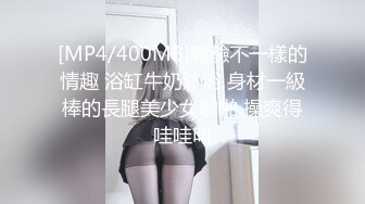 男女通用拿捏神器，一口气插到底