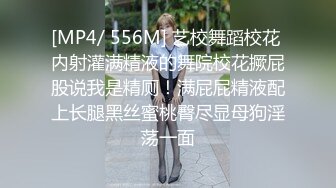 [MP4]STP28671 网红少女 剧情迷奸前女友爆肏小骚货▌提莫▌肆意玩弄肉体 美妙快感体内涌动 爽到无法拒绝舒畅呻吟 VIP0600