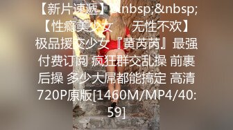 [MP4/ 2.17G] 外表甜美文静舌钉妹子！玩起来尺度大！丰满身材，假屌猛捅肥穴