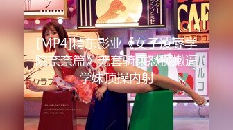 完美身材骚娇妻‘亨利夫妇’最新国际版