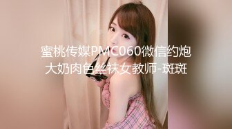 ✨【截止3.30】喜欢在家约炮的南京伪娘CD「芯话」推特全量资源 关着灯勾引美团外卖员开门直接开档口角 (1)