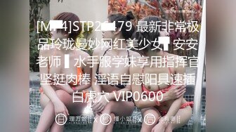 两个妹子各有各的美齐逼短裙就来了小哥哥手脚并用