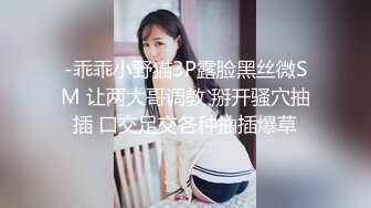 【极品媚黑❤️绿帽淫妻】国人淫妻『爱玩夫妻』最新性爱狂啪⑤前裹后操极品小骚货 小逼快被操坏了 高清1080P原版