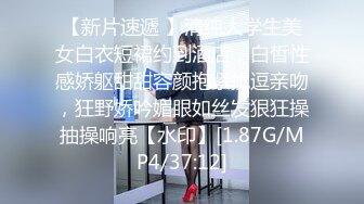 红斯灯影像RS-037清纯骚女的淫屄性报复下集